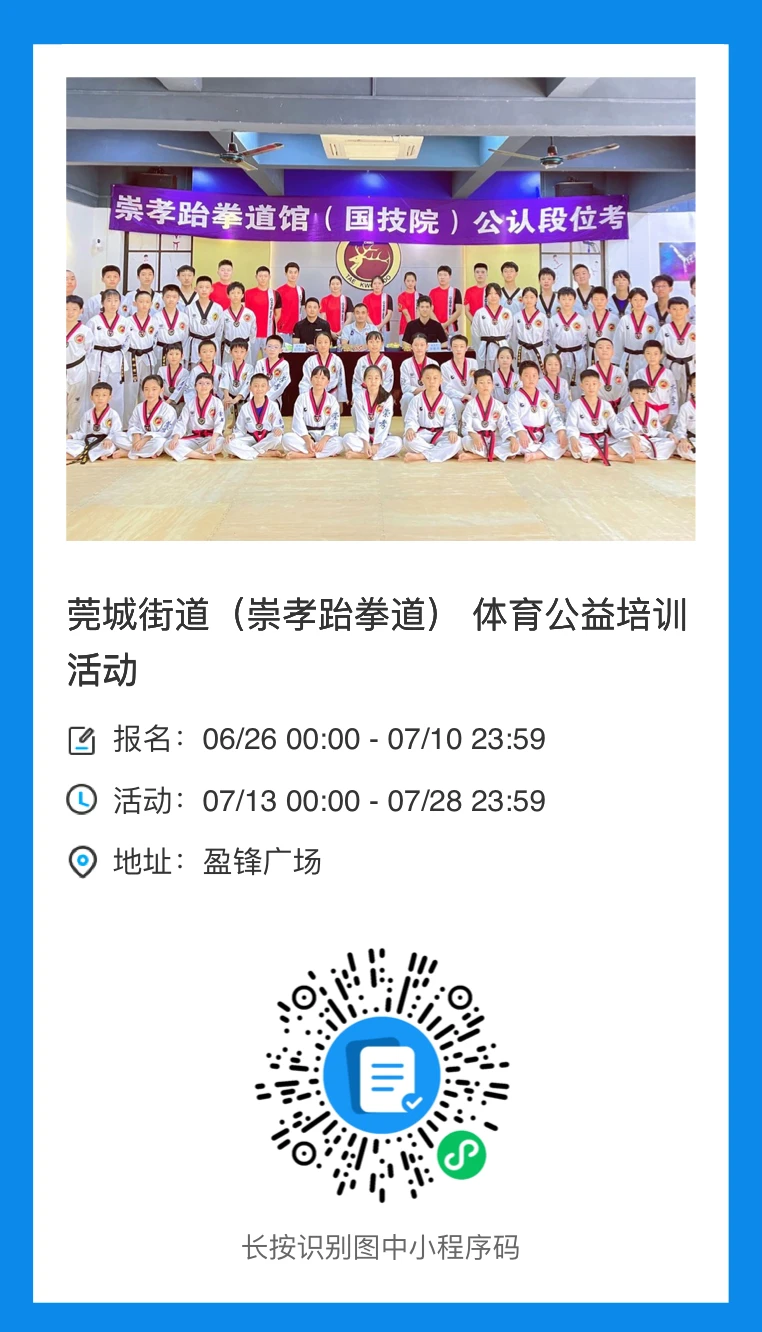 篮球一周训练计划方案表格_1